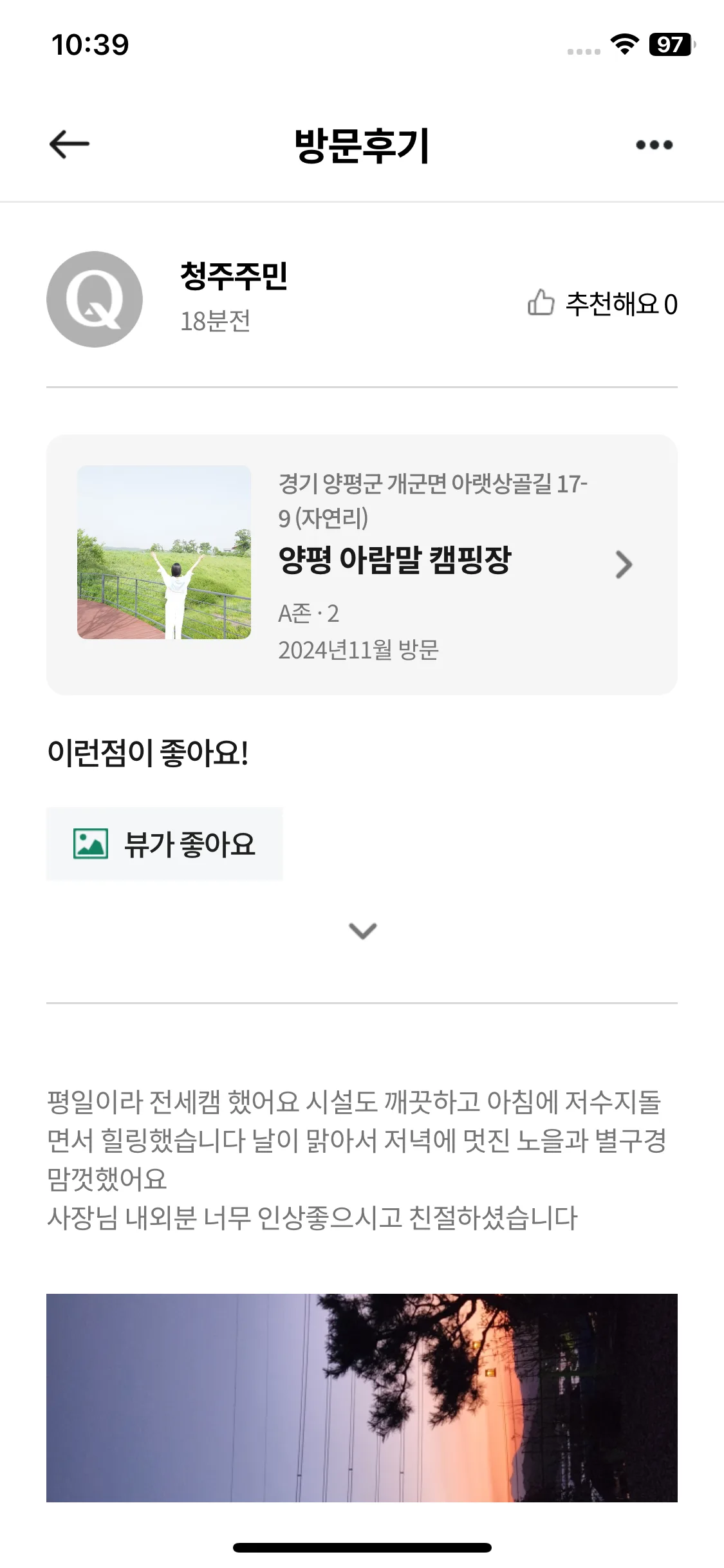 Test Image 1